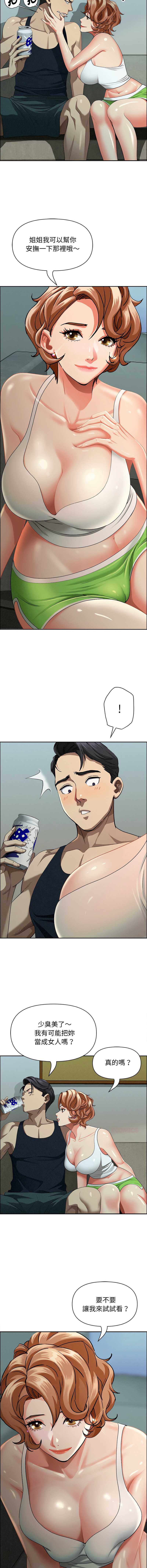 第 6 张