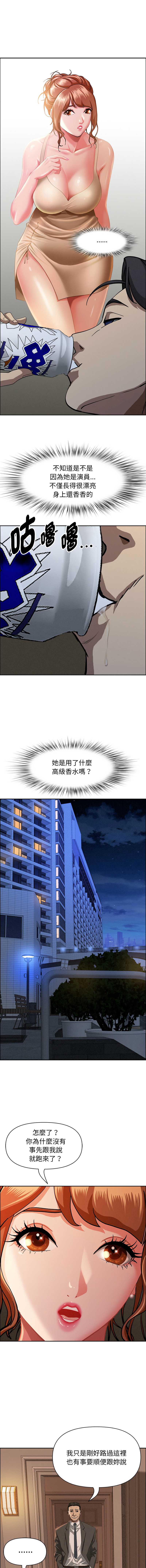 第 8 张