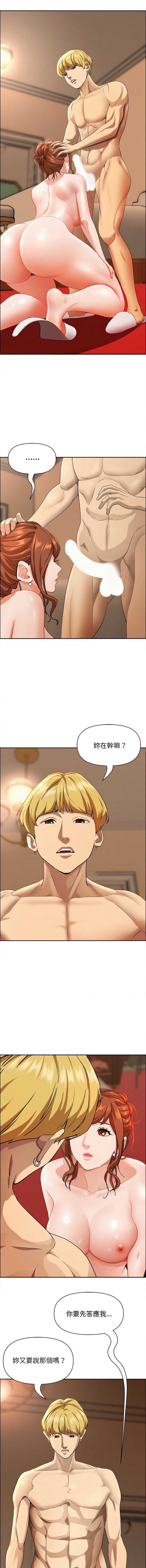 第 4 张