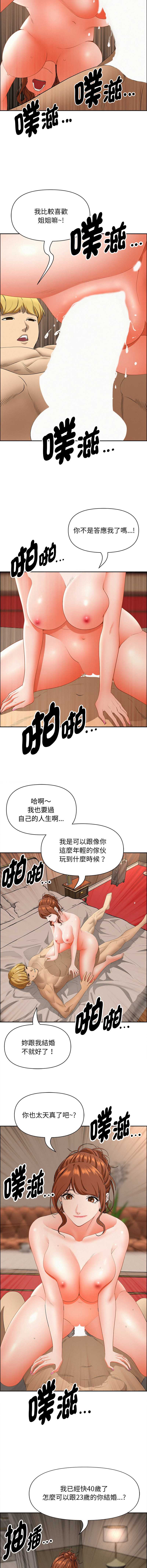 第 12 张