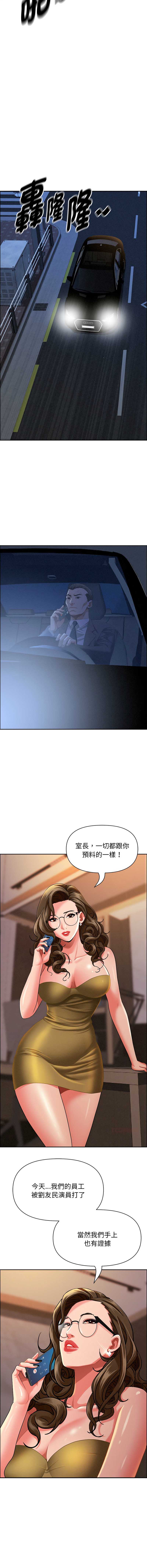 第 6 张