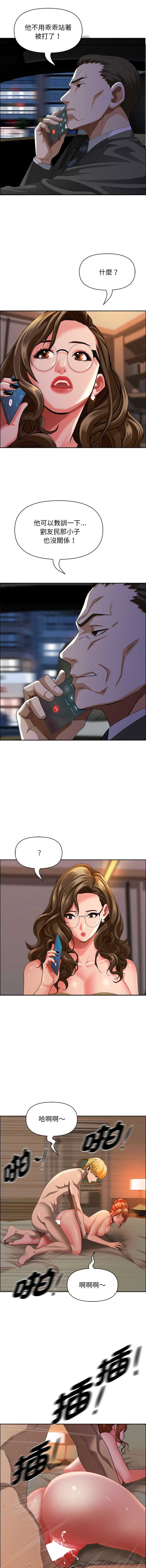 第 7 张