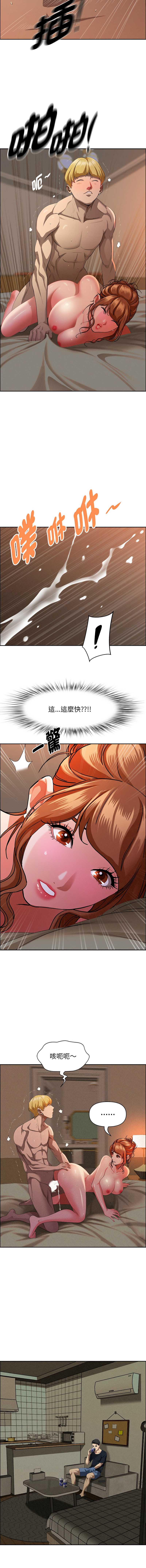 第 8 张