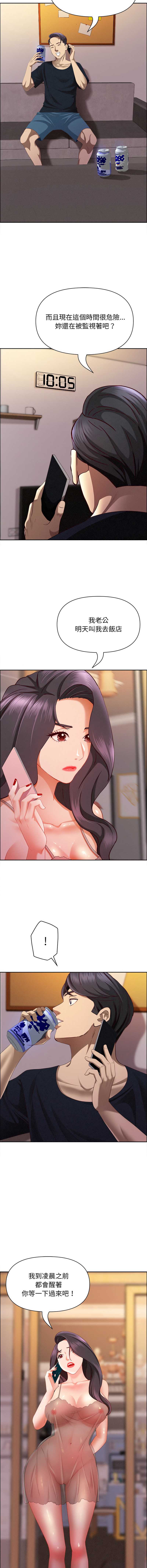 第 11 张