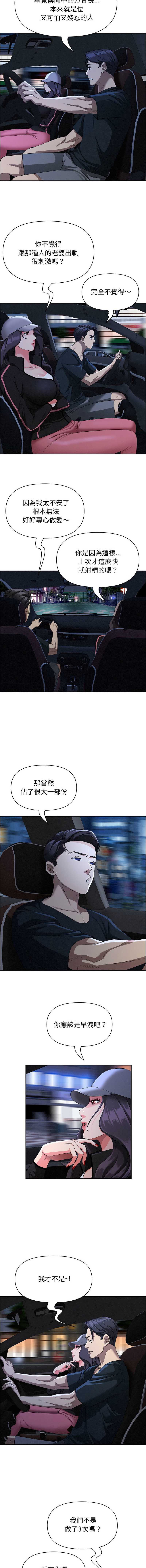 第 5 张