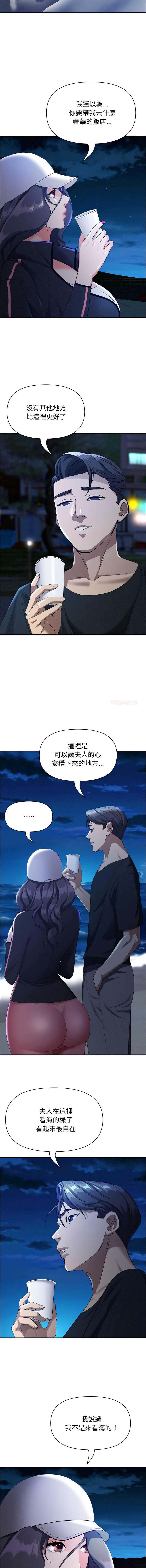 第 9 张