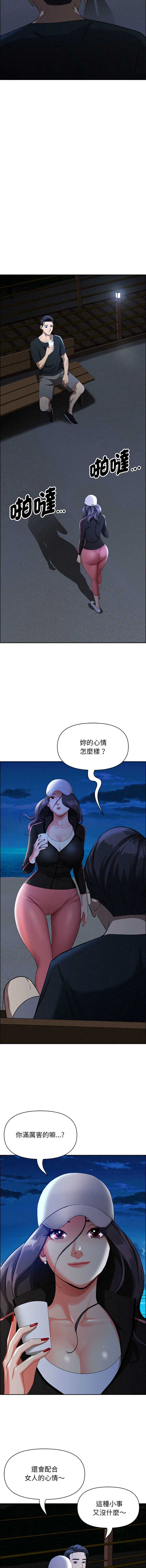 第 11 张