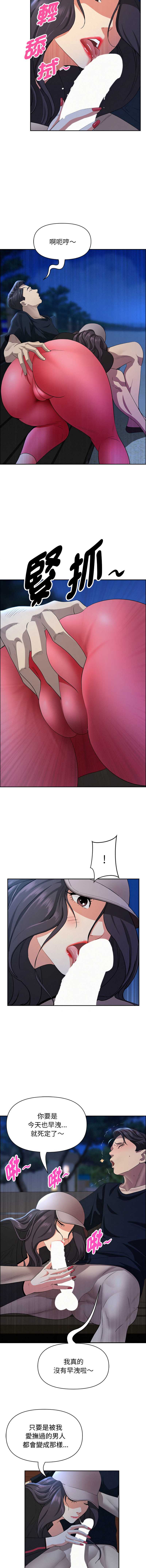 第 3 张