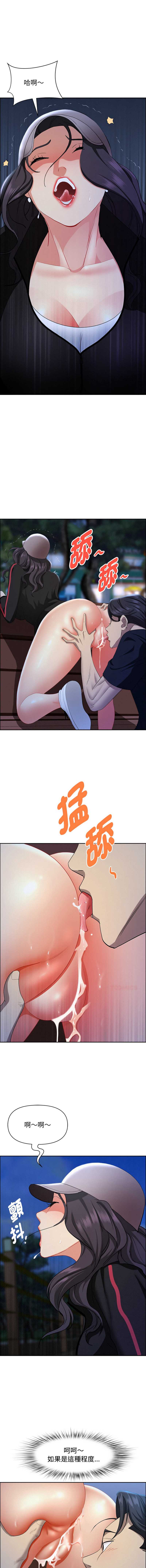 第 8 张