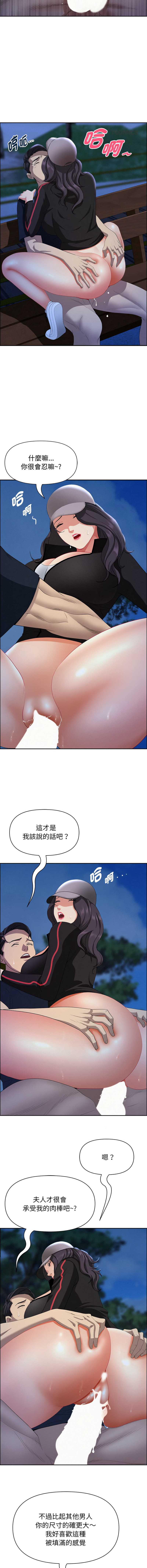 第 11 张