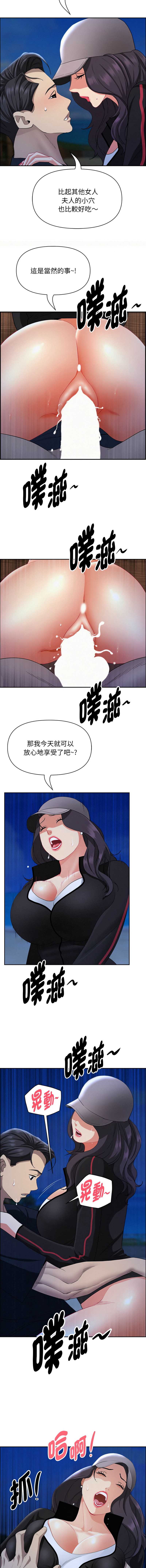 第 12 张