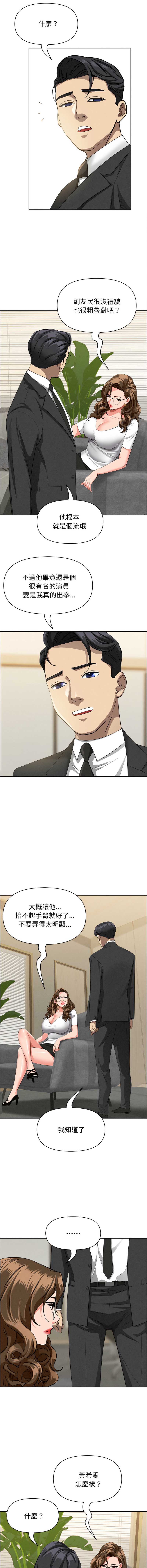 第 7 张