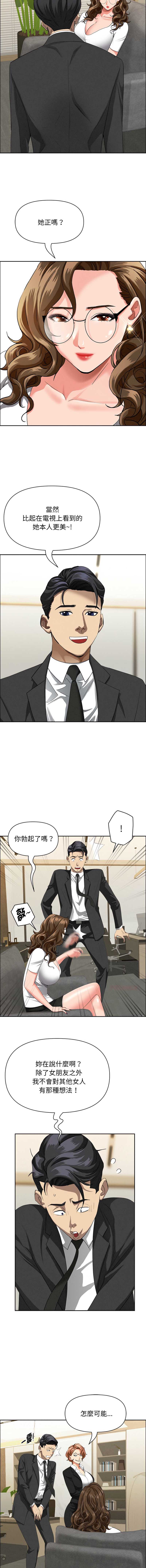 第 8 张