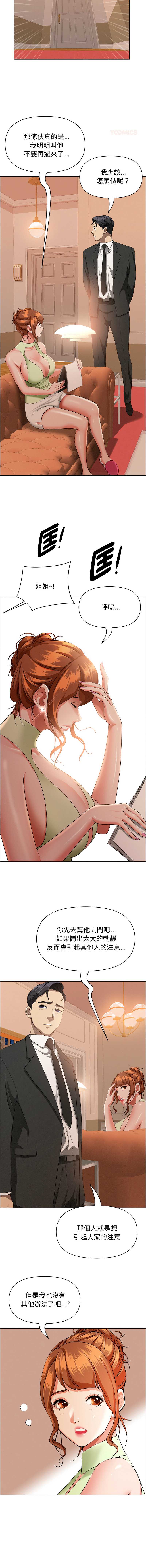 第 11 张