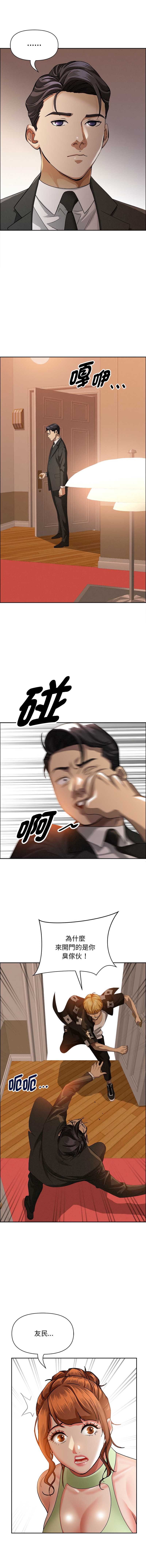 第 12 张