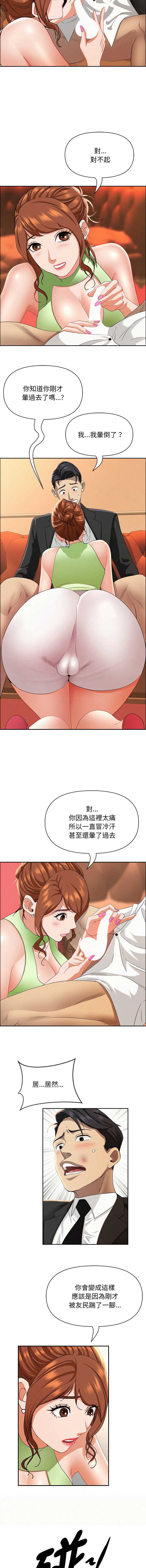 第 6 张