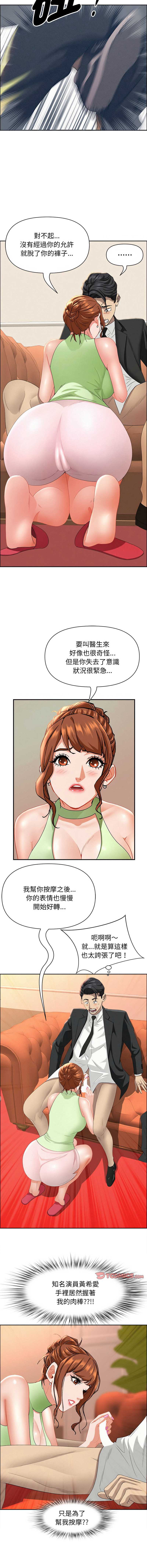 第 7 张