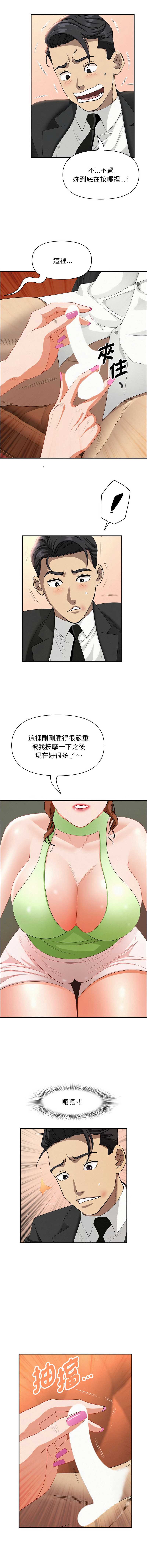 第 8 张