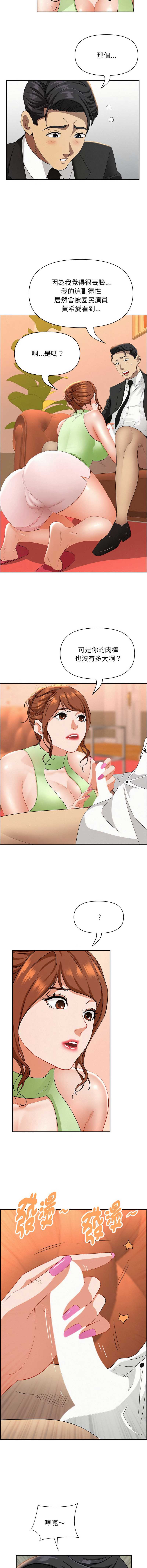 第 10 张