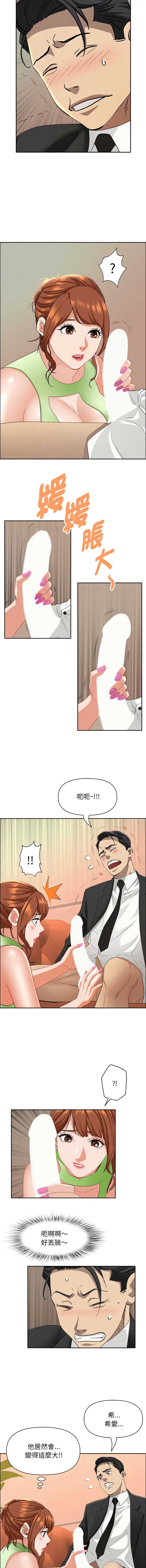 第 11 张