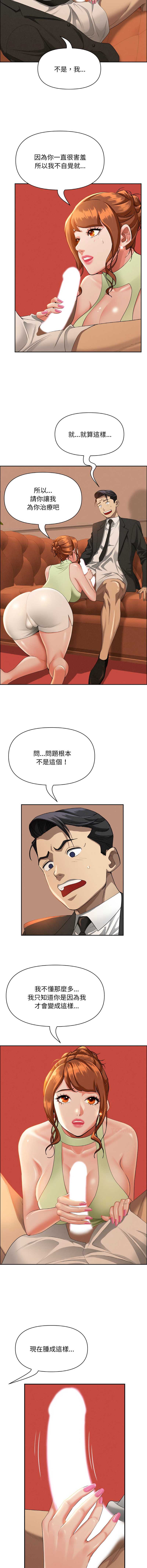 第 3 张