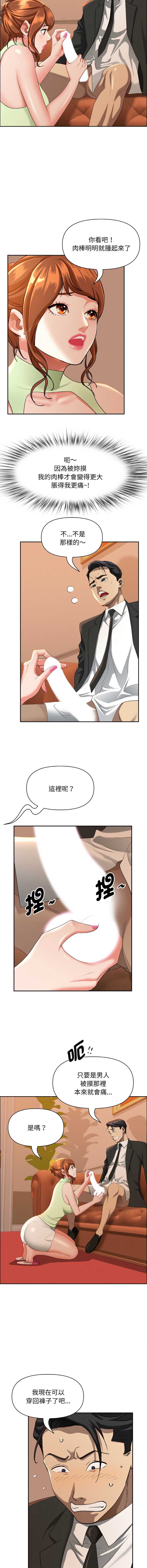 第 5 张