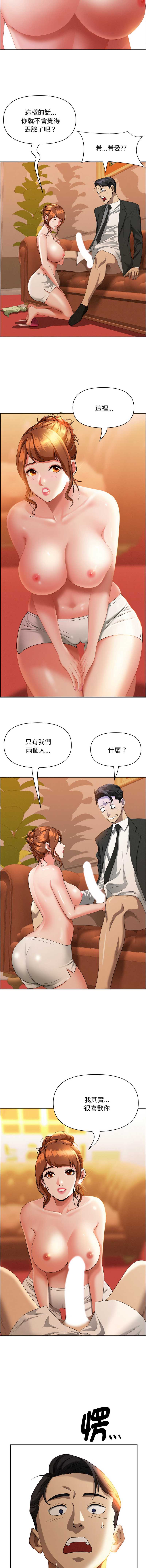 第 7 张