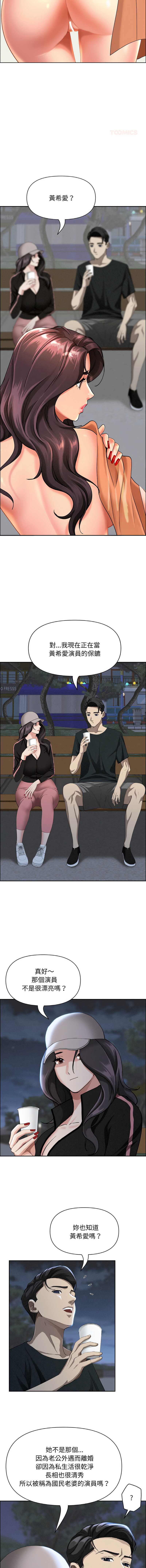 第 11 张