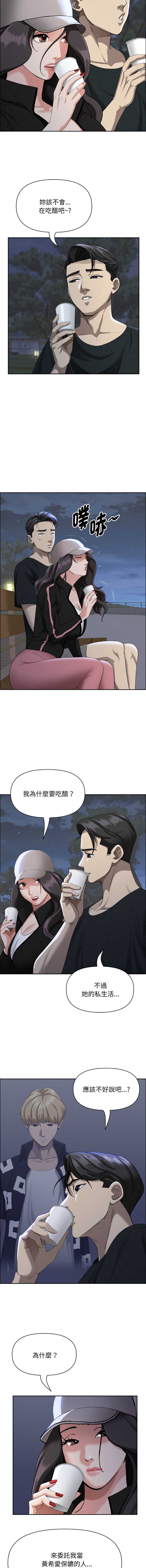 第 12 张