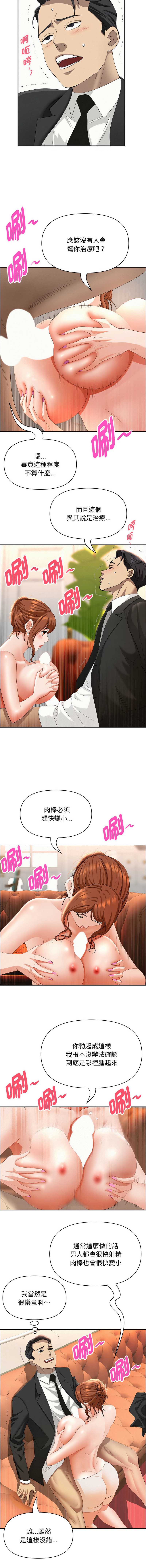第 3 张