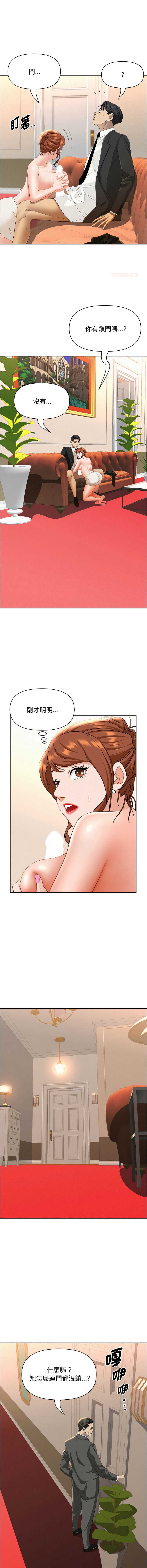 第 6 张