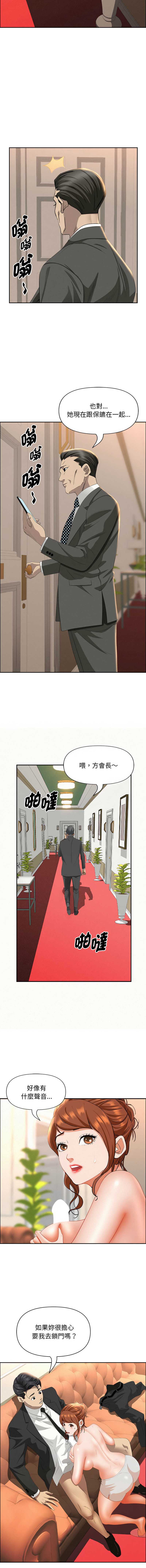 第 7 张