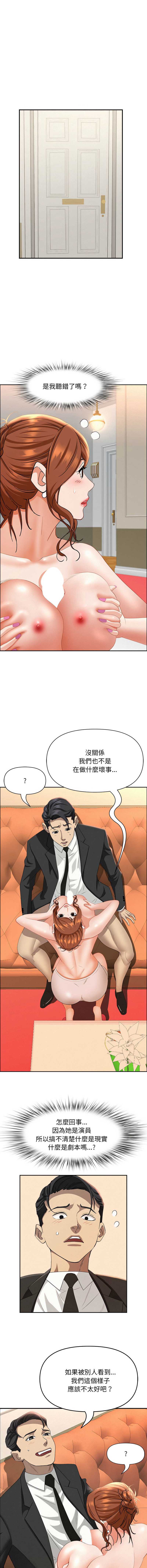 第 8 张