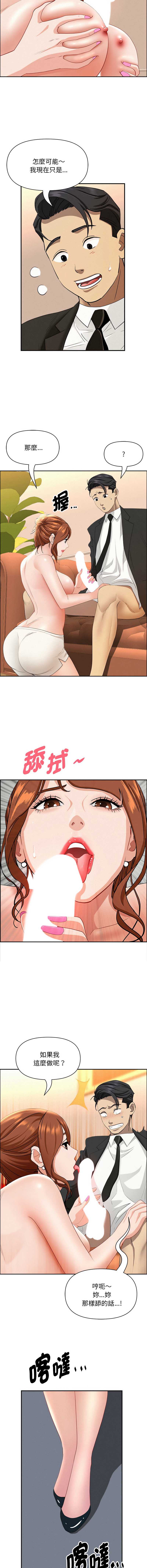 第 10 张