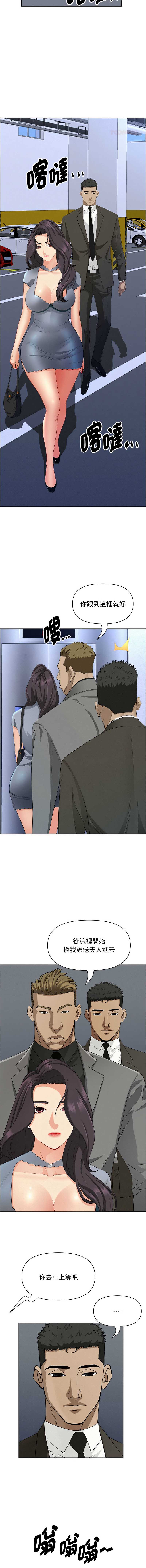 第 11 张