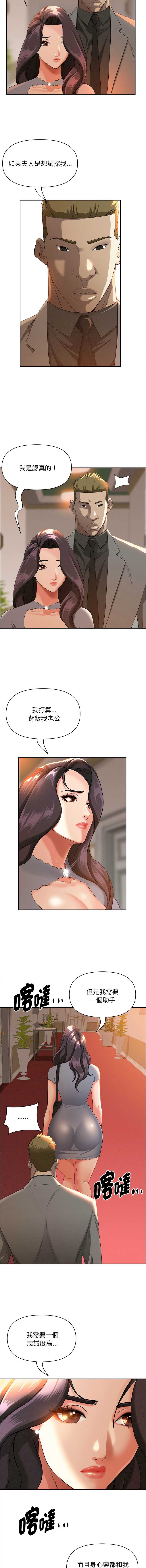 第 3 张