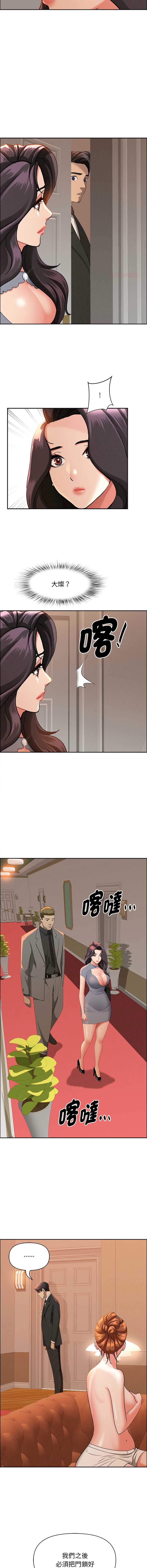 第 6 张