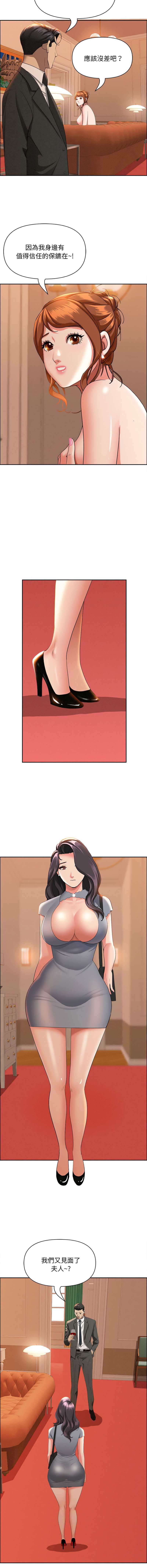 第 7 张
