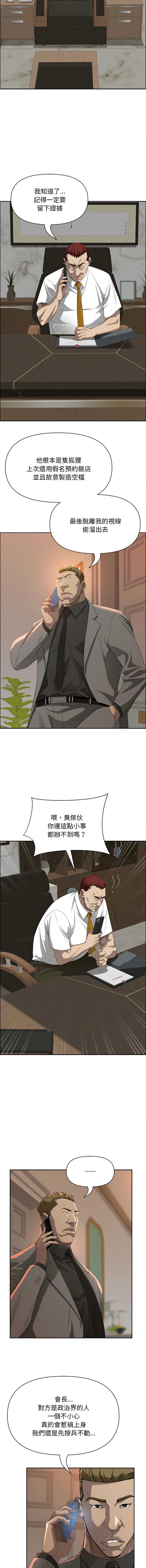 第 7 张