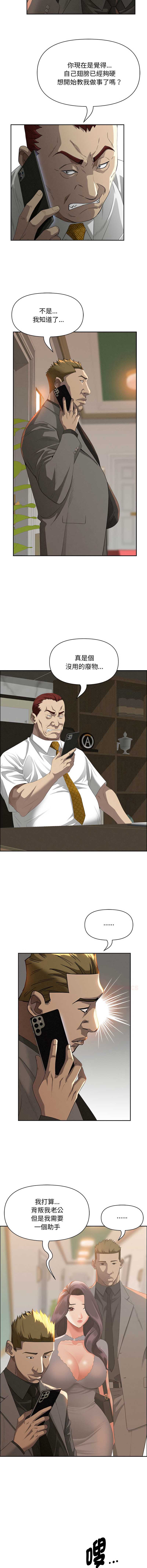 第 8 张