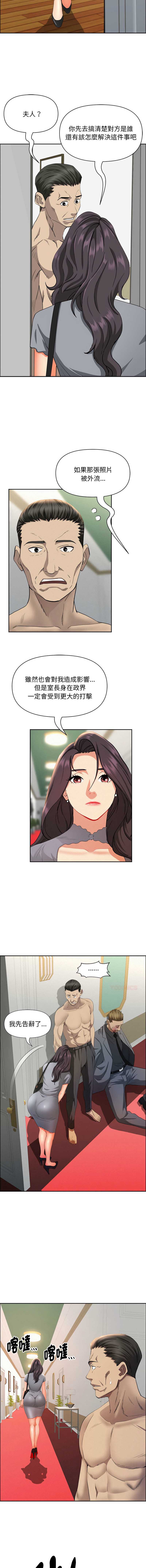第 8 张