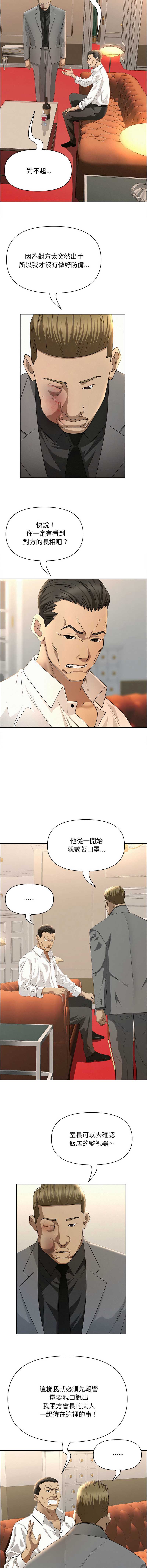 第 10 张
