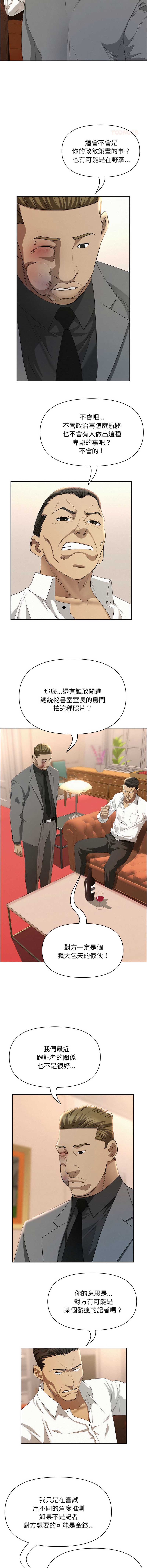 第 11 张