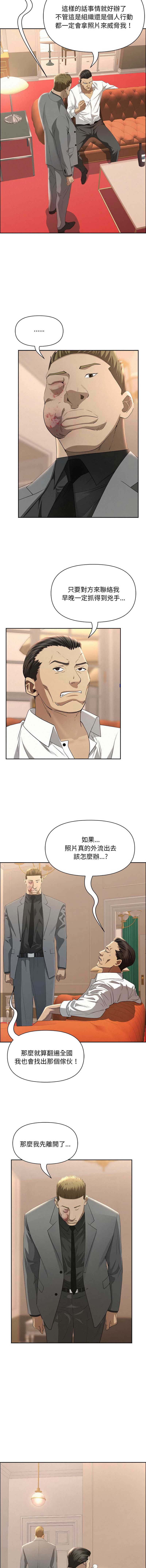 第 12 张