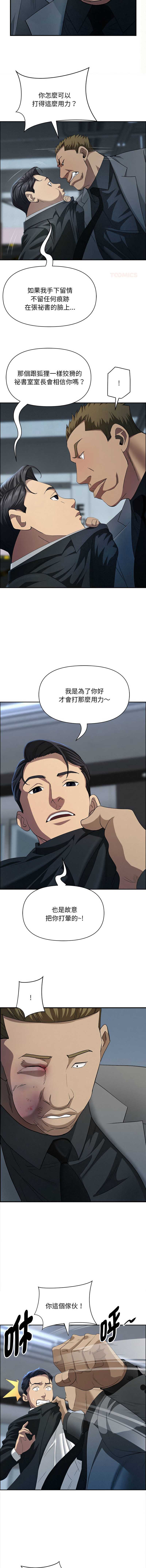第 6 张
