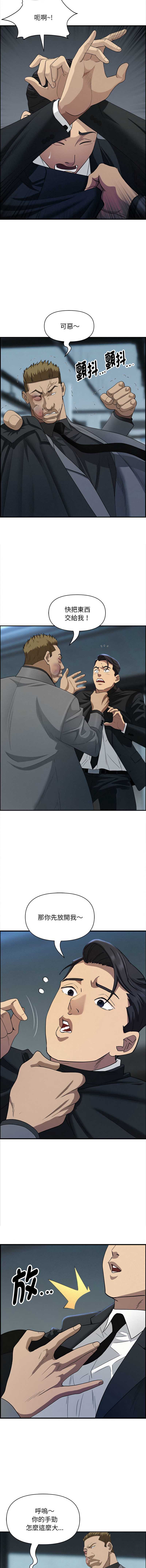第 7 张