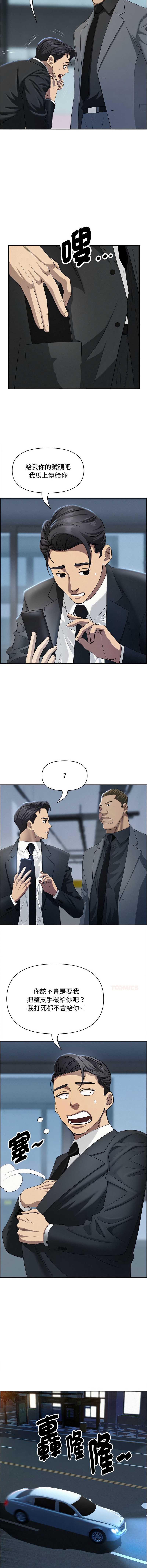 第 8 张