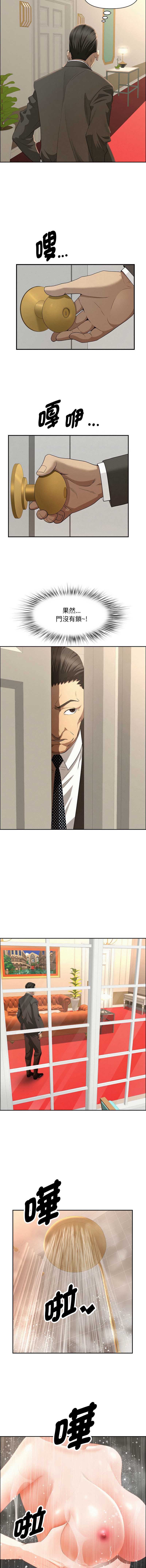 第 12 张