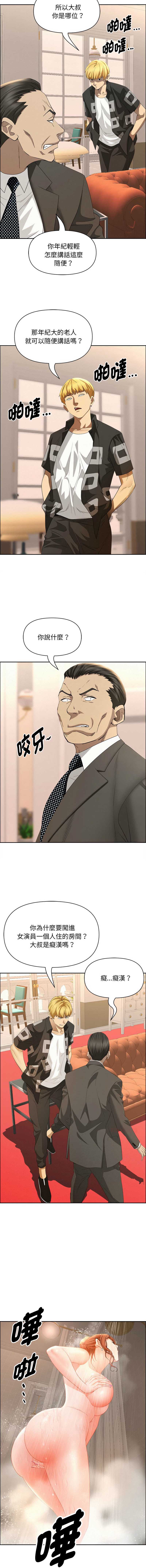第 3 张
