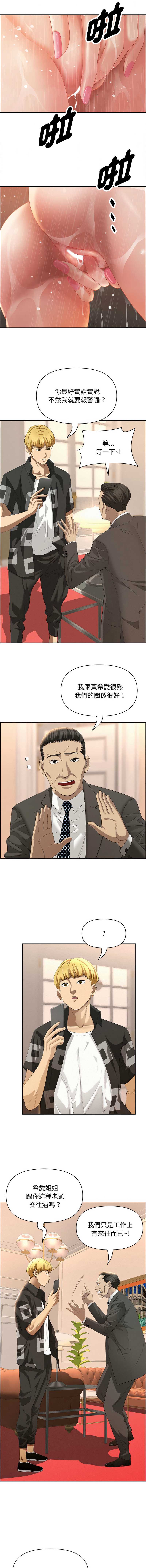 第 4 张